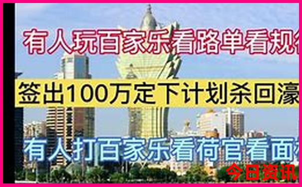 布衣天下图今天